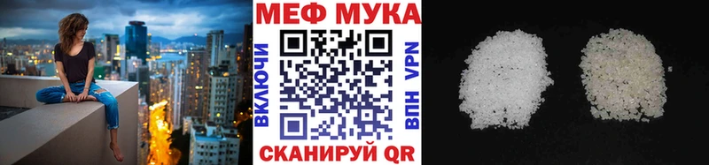 Купить Щигры Каннабис кракен ТОР Меф ГЕРОИН