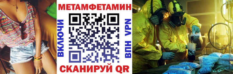 мега ссылка  Щигры  Амфетамин Розовый 