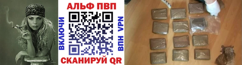 A-PVP СК  Щигры 