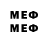 БУТИРАТ 99% Ibrahim Medine