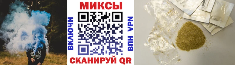Бутират BDO  Щигры 