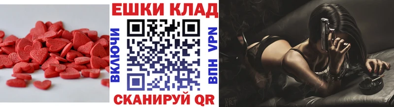 наркошоп  Щигры  Экстази Punisher 