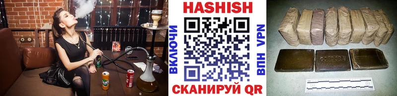 ГАШ Ice-O-Lator kraken Щигры