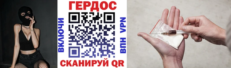 Героин VHQ  ОМГ ОМГ зеркало  Щигры  где можно купить  