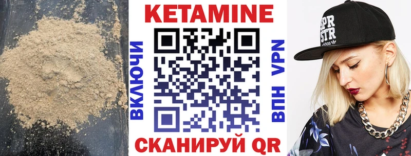 мега зеркало  наркотики  Щигры  Кетамин ketamine 