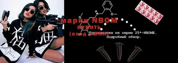 соль курить ск Алексеевка