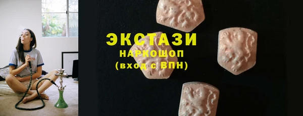 соль курить ск Алексеевка