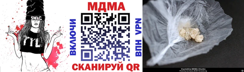 ссылка на мегу ТОР  Щигры  МДМА VHQ 
