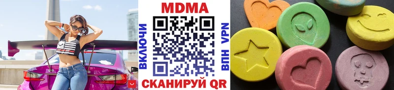 МДМА Molly Щигры