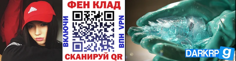 Метамфетамин мет  Щигры 