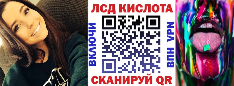 Марки 25I-NBOMe 1,5мг  ОМГ ОМГ tor  Щигры 
