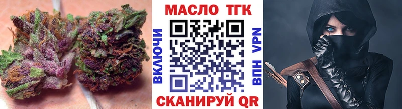 ТГК THC oil  где купить   Щигры 